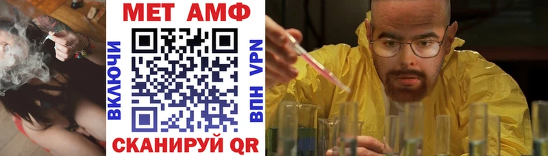 Амфетамин Розовый blacksprut маркетплейс Далматово