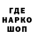 Бутират буратино T. Martin