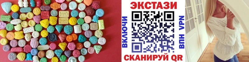Экстази Cube  Далматово 