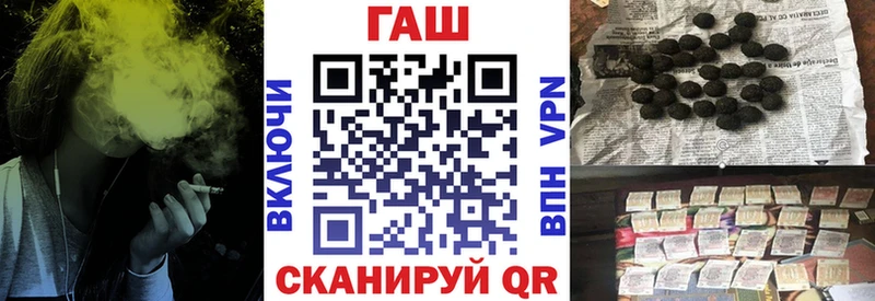 ГАШ убойный  магазин  наркотиков  shop наркотические препараты  Далматово 