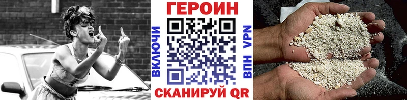 Героин гречка  купить закладку  Далматово 