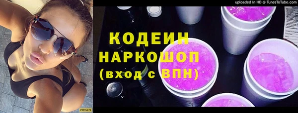 эйфоретик Гусиноозёрск