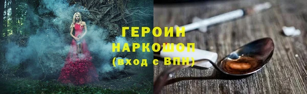apvp Вяземский