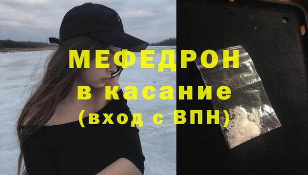 мефедрон мука Вязники