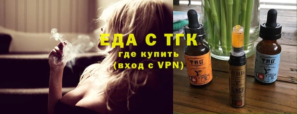 молекула духа Тихорецк