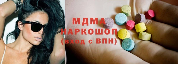 MDMA Гусев