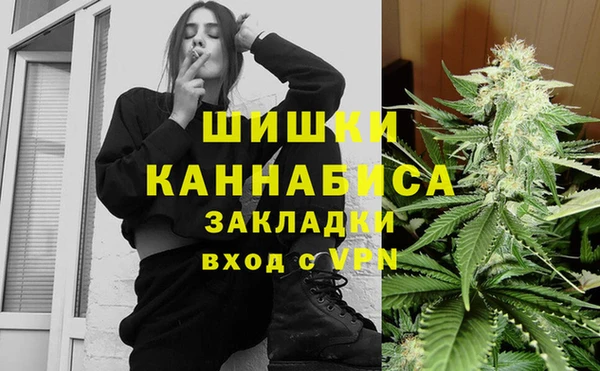 mdma Вязьма