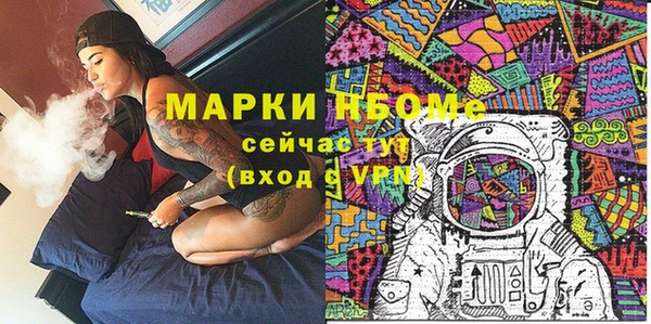 спайс Туринск
