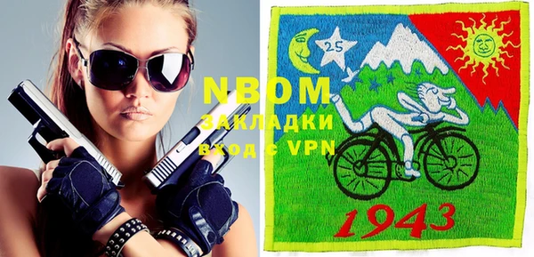 метамфетамин Горняк