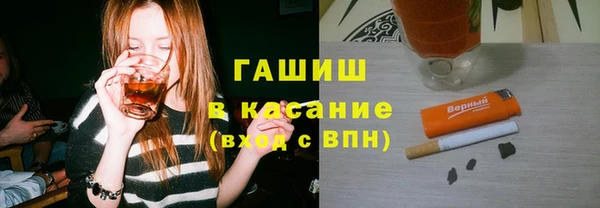 MDMA Гусев