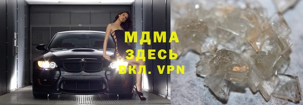 молекула духа Горно-Алтайск