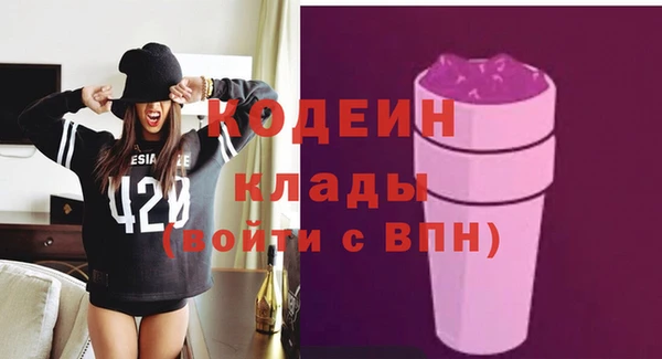 эйфоретик Гусиноозёрск