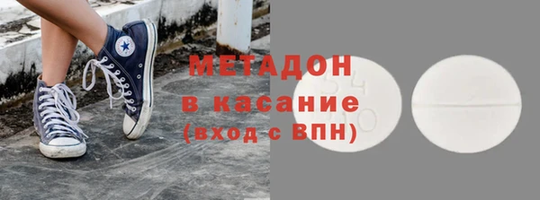 мефедрон мука Вязники