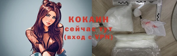 мефедрон мука Вязники
