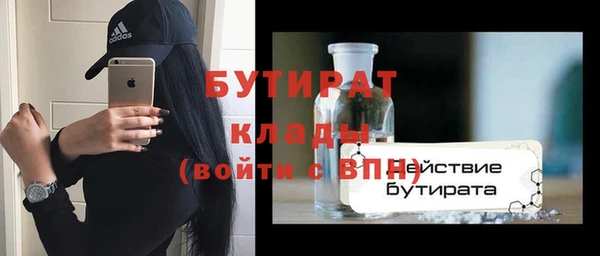первитин Волосово