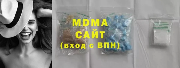 молекула духа Горно-Алтайск