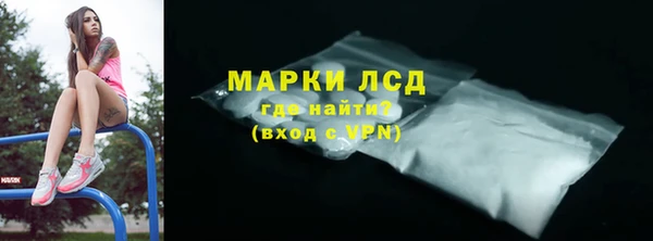 соль ск Волоколамск