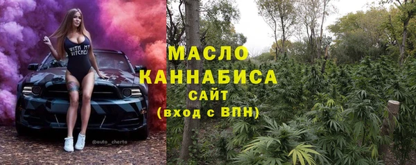 мефедрон мука Вязники