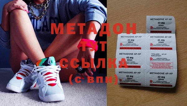 mdma Вязьма