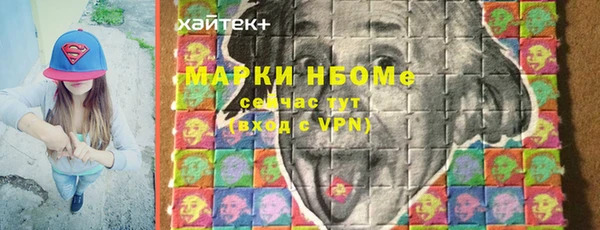 метамфетамин Горняк