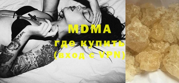 mdma Вязьма