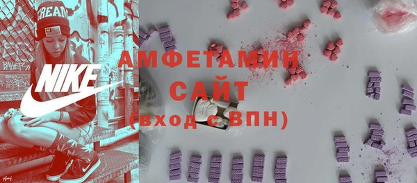 спайс Туринск