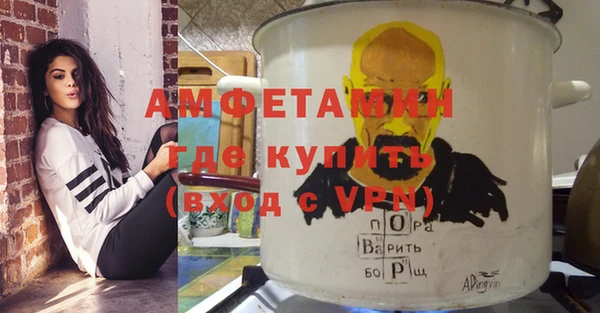 спайс Туринск