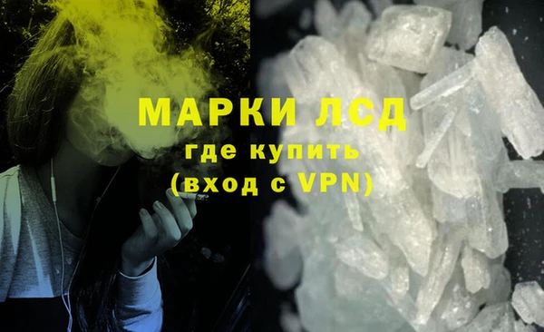 мяу мяу кристалл Володарск