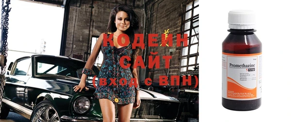 mdma Вязьма