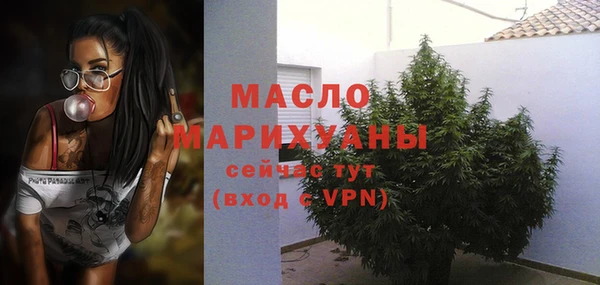 мефедрон мука Вязники