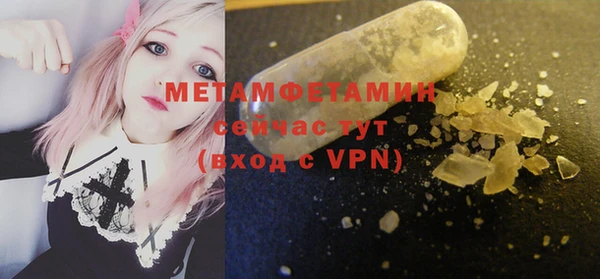 мефедрон мука Вязники