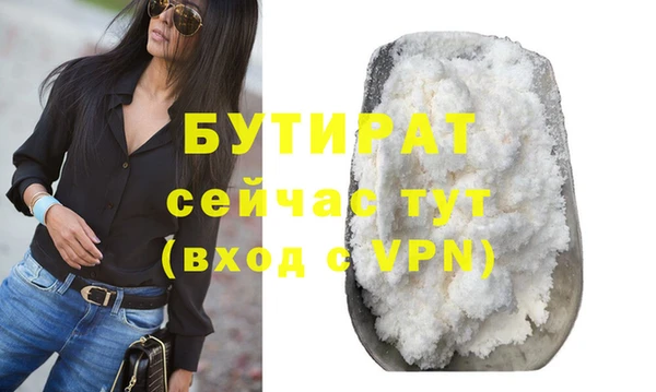 apvp Вяземский