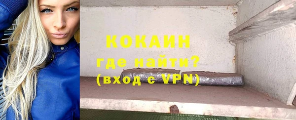 mdma Вязьма
