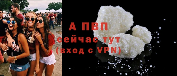 мяу мяу кристалл Володарск
