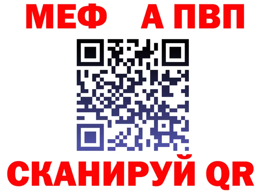 APVP мука ТОР это МЕГА Далматово