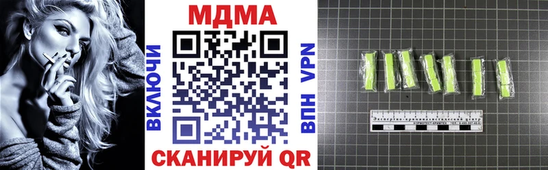 MDMA кристаллы  как найти   Далматово 