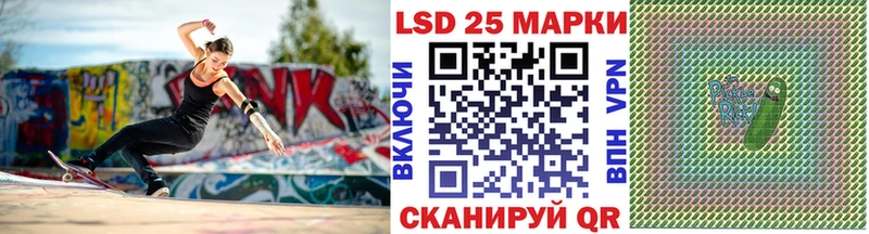 что такое   Далматово  Марки N-bome 1,5мг 