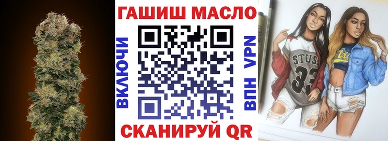 Дистиллят ТГК вейп  Далматово 