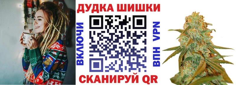 Канабис Amnesia  цены   KRAKEN зеркало  Далматово 